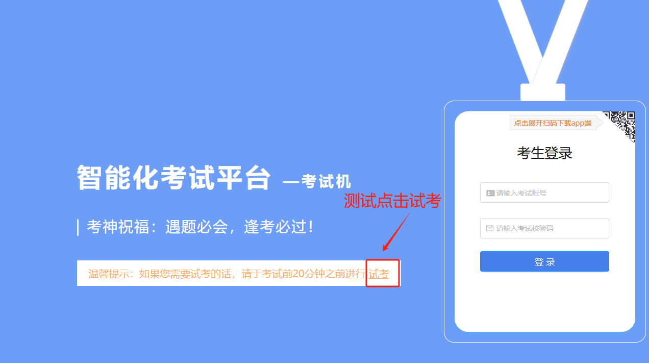 微信图片_20250417144205.png